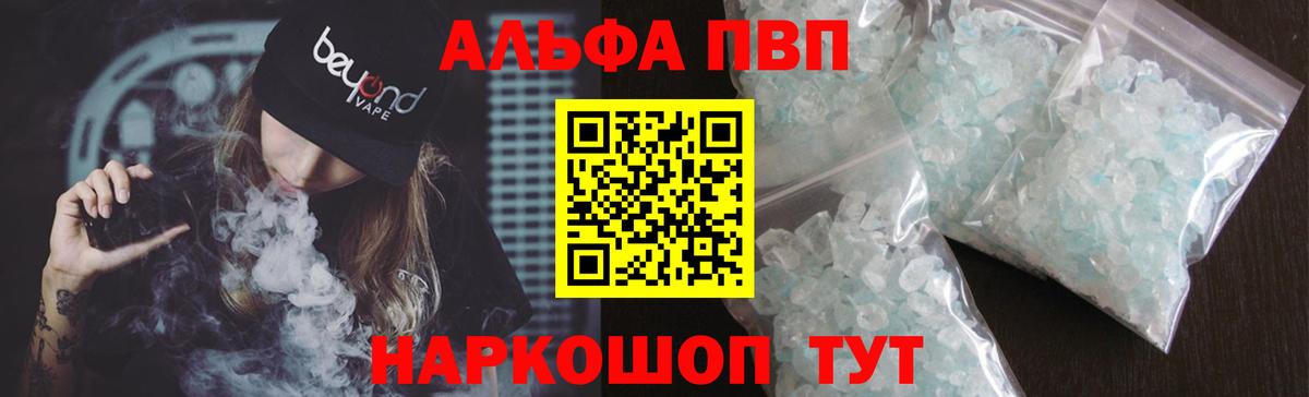 Меф МЯУ МЯУ  Вход с VPN  КОКАИН  Меф   МДМА  Можайск  ГАШ  Каннабис  LSD-25 
