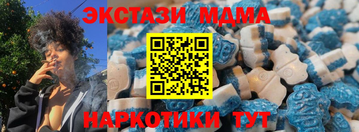 Ecstasy диски  Ecstasy  Вход с VPN  купить закладку  ЭКСТАЗИ TESLA  МЕГА ссылки  Можайск 