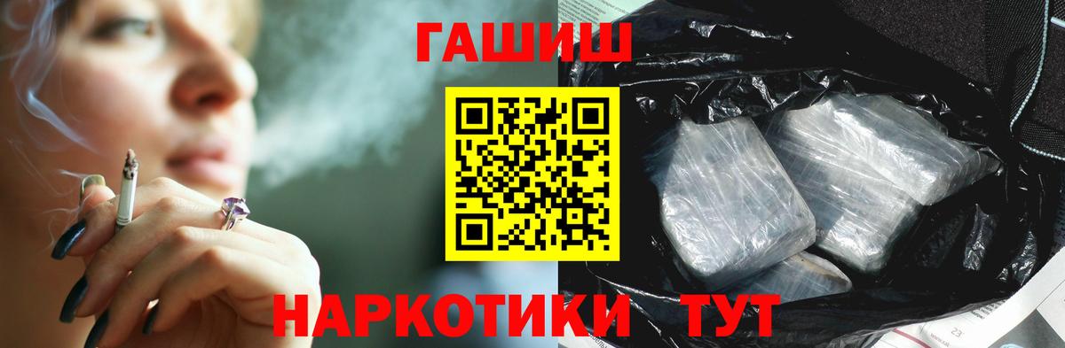 ГАШИШ AMNESIA HAZE  Вход с VPN  ГАШ  ГАШИШ Premium  Можайск 