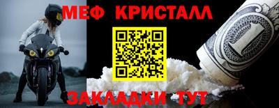 каннабис Ставрополь