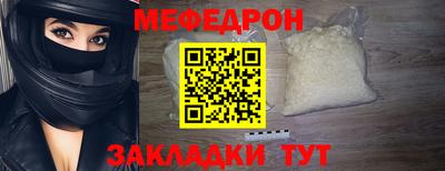 каннабис Ставрополь