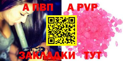 каннабис Ставрополь