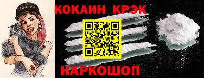 COCAINE Среднеуральск