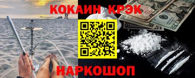 COCAINE Среднеуральск