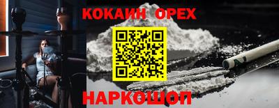 героин Старая Купавна