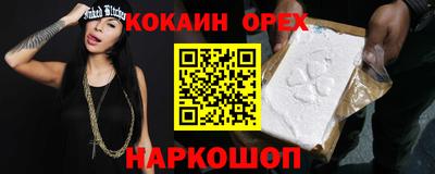 COCAINE Среднеуральск