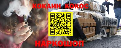 COCAINE Среднеуральск