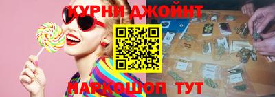 каннабис Ставрополь