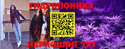каннабис Ставрополь