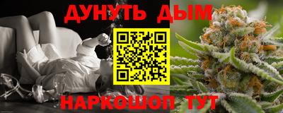 каннабис Ставрополь