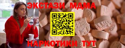 каннабис Ставрополь