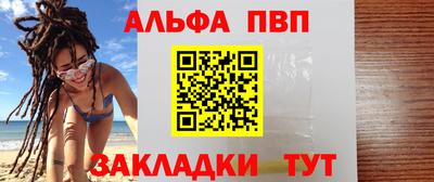 каннабис Татарск