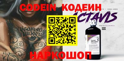 каннабис Ставрополь