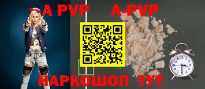 каннабис Ставрополь