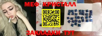 каннабис Ставрополь