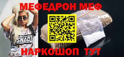 каннабис Ставрополь