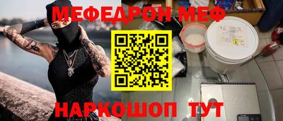 каннабис Ставрополь