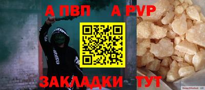 каннабис Ставрополь
