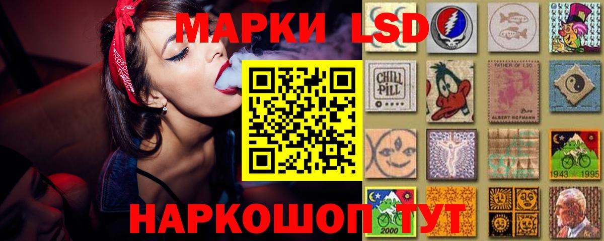 ЛСД экстази  ЛСД экстази ecstasy  Вход с VPN  Можайск  LSD-25 экстази кислота 