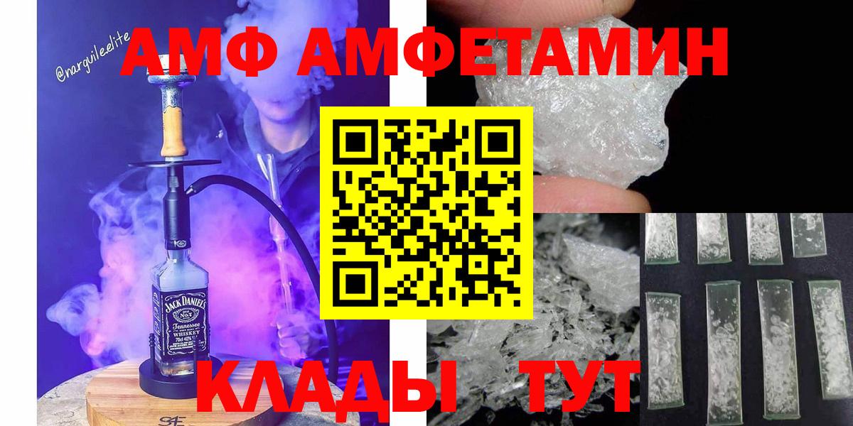 МЕТАМФЕТАМИН Methamphetamine  МЕТАМФЕТАМИН Methamphetamine  Можайск  Вход с VPN 