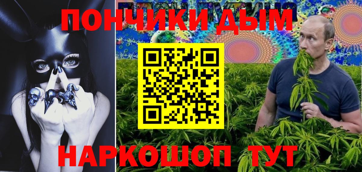 Каннабис SATIVA & INDICA  Вход с VPN  Конопля марихуана  МАРИХУАНА сатива  Можайск 